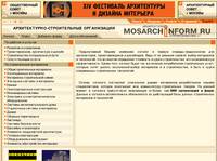 ���������� �  ������������ ���������� � ����������� �� MOSARCHINFORM.RU